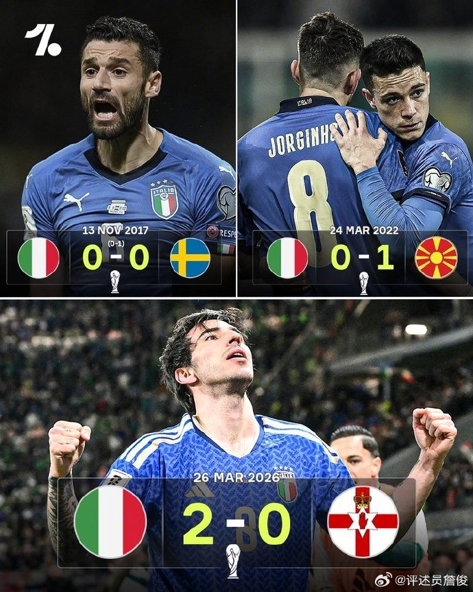 托纳利传射建功 意大利晋级附加赛决赛对阵波黑