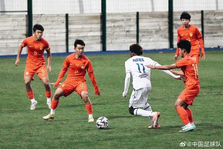 国少U16两度领先遭逆转 2-3憾负欧塞尔U17