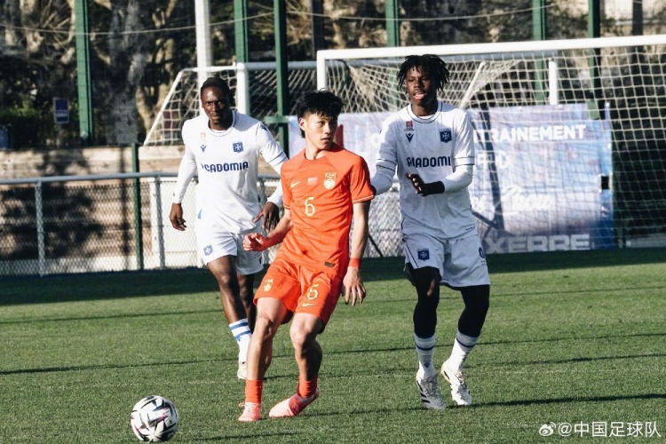 国少U16两度领先遭逆转 2-3憾负欧塞尔U17