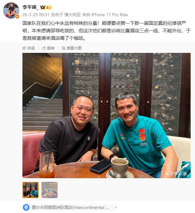 国足封闭集训纪律严明 邵佳一婉拒外出邀约 国足封闭集训纪律严明 邵佳一婉拒外出邀约