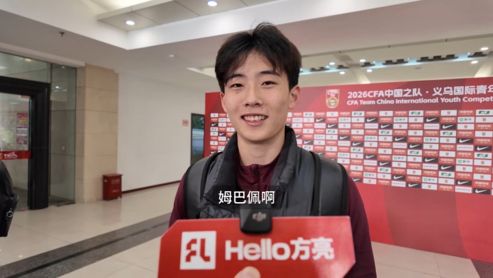 U19国足1比0澳大利亚 左路新锐苗润东30米速度3秒8 U19国足1比0澳大利亚 左路新锐苗润东30米速度3秒8