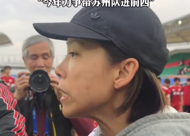 陈婉婷执教苏州队首秀战平无锡 目标直指苏超前四 陈婉婷执教苏州队首秀战平无锡 目标直指苏超前四