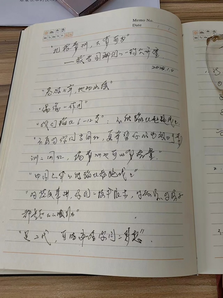 宋凯致老国脚公开信手稿曝光 一年前已定稿青训动员