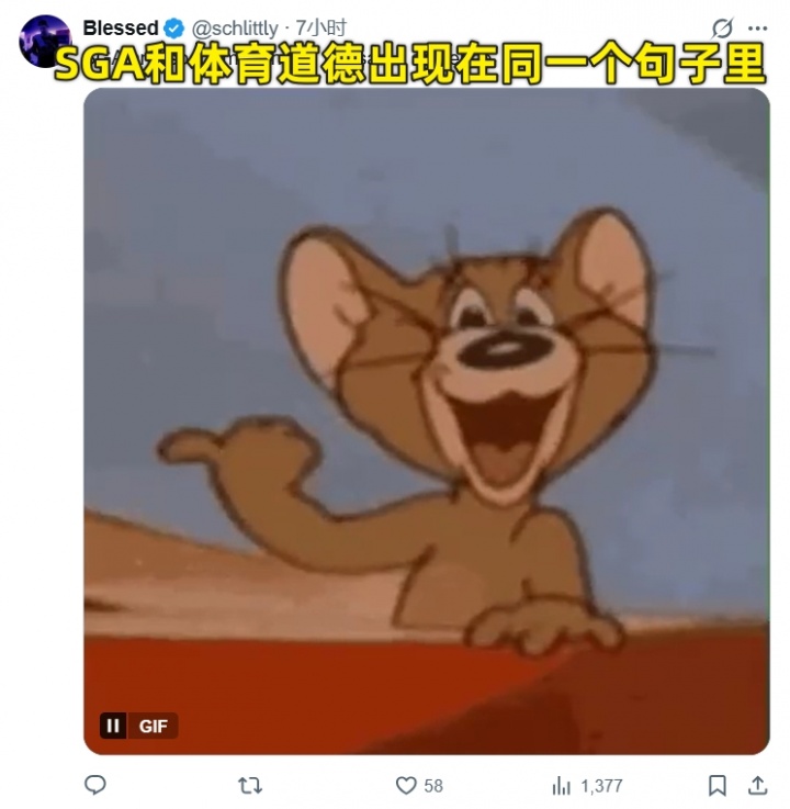 亚历山大入围体育道德风尚奖候选 美网友热议 亚历山大入围体育道德风尚奖候选 美网友热议