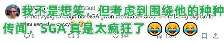 亚历山大入围体育道德风尚奖候选 美网友热议 亚历山大入围体育道德风尚奖候选 美网友热议