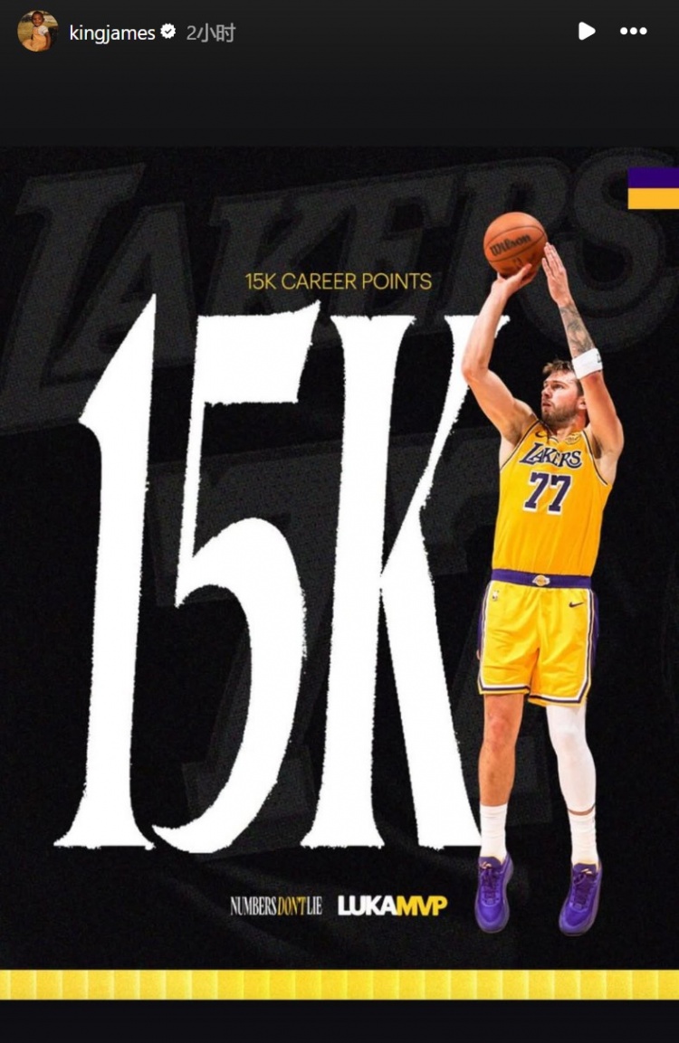 湖人主场轻取骑士 詹姆斯赛后转发里程碑数据