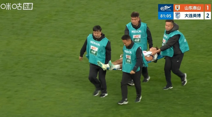 泰山英博连损两将 杨铭锐毛伟杰先后伤退