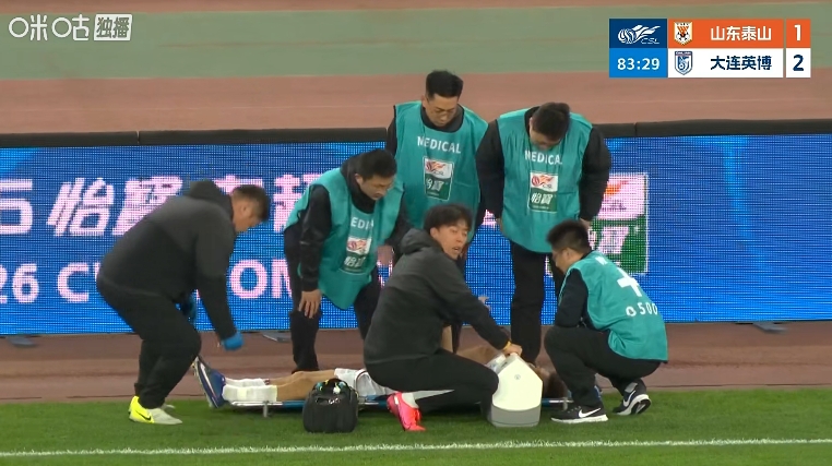 泰山英博连损两将 杨铭锐毛伟杰先后伤退