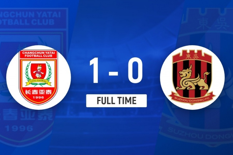 谭龙乱战一锤定音 亚泰主场小胜东吴取赛季首胜