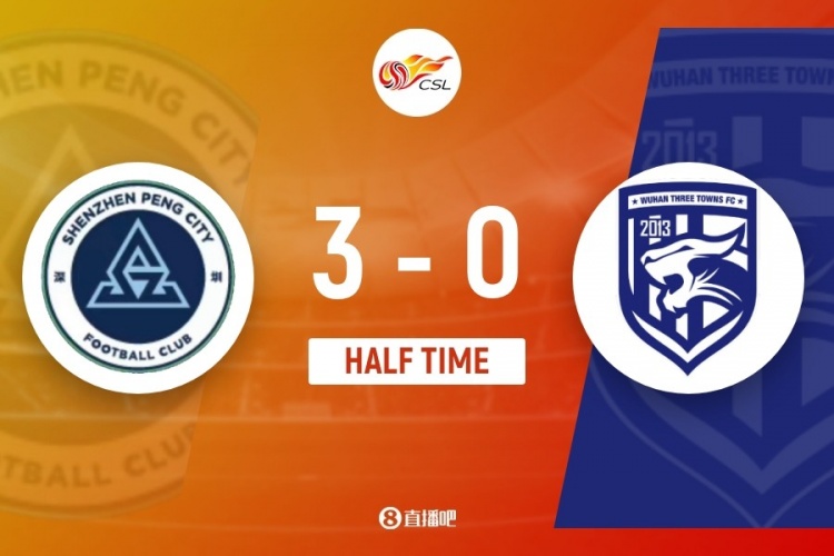 新鹏城半场三球击溃三镇 韦斯利双响戴伟浚送助攻