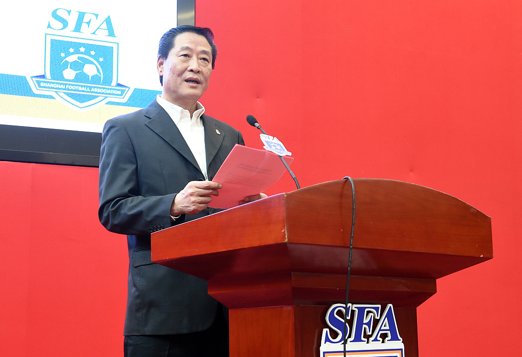 柳海光连任上海足协主席 七大工作规划曝光