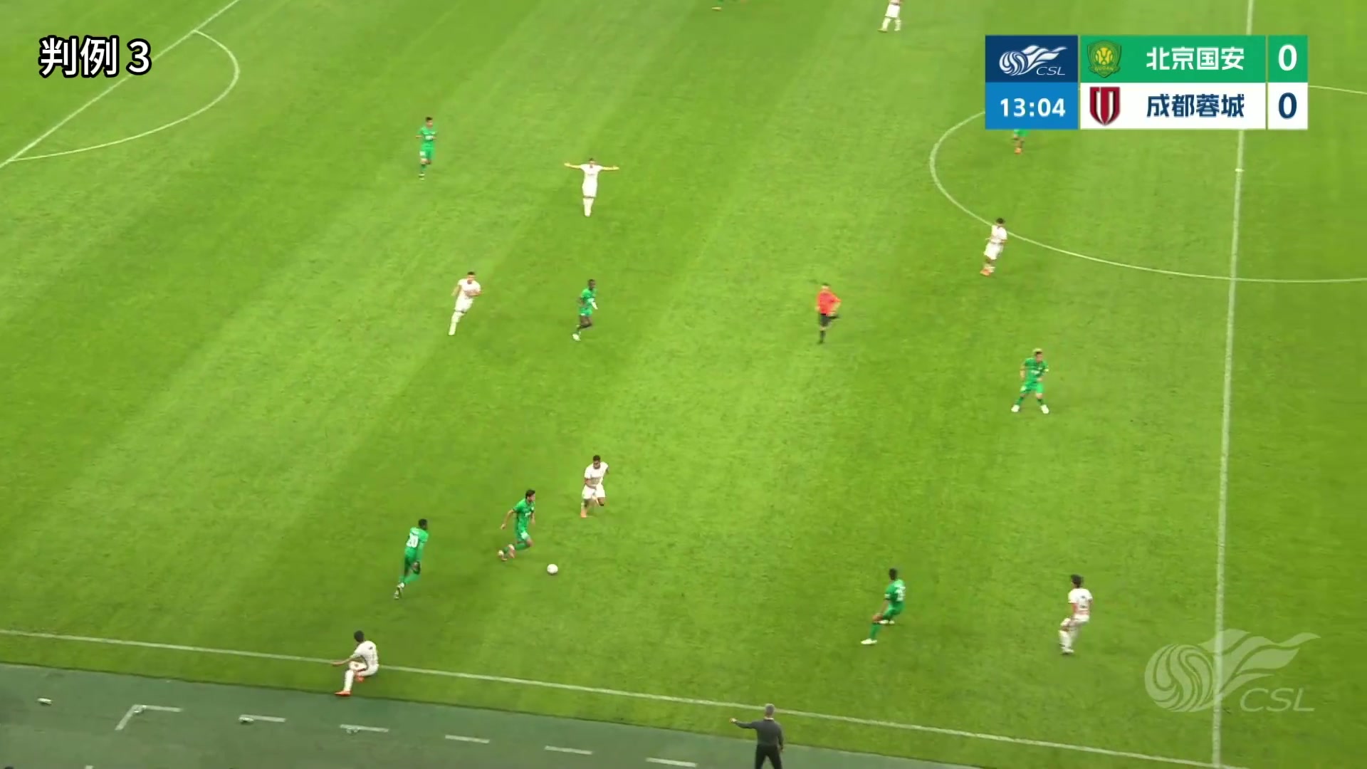 英超前裁判长评议京蓉战三大争议 直指韦世豪罗慕洛应染红廖力生进球无效