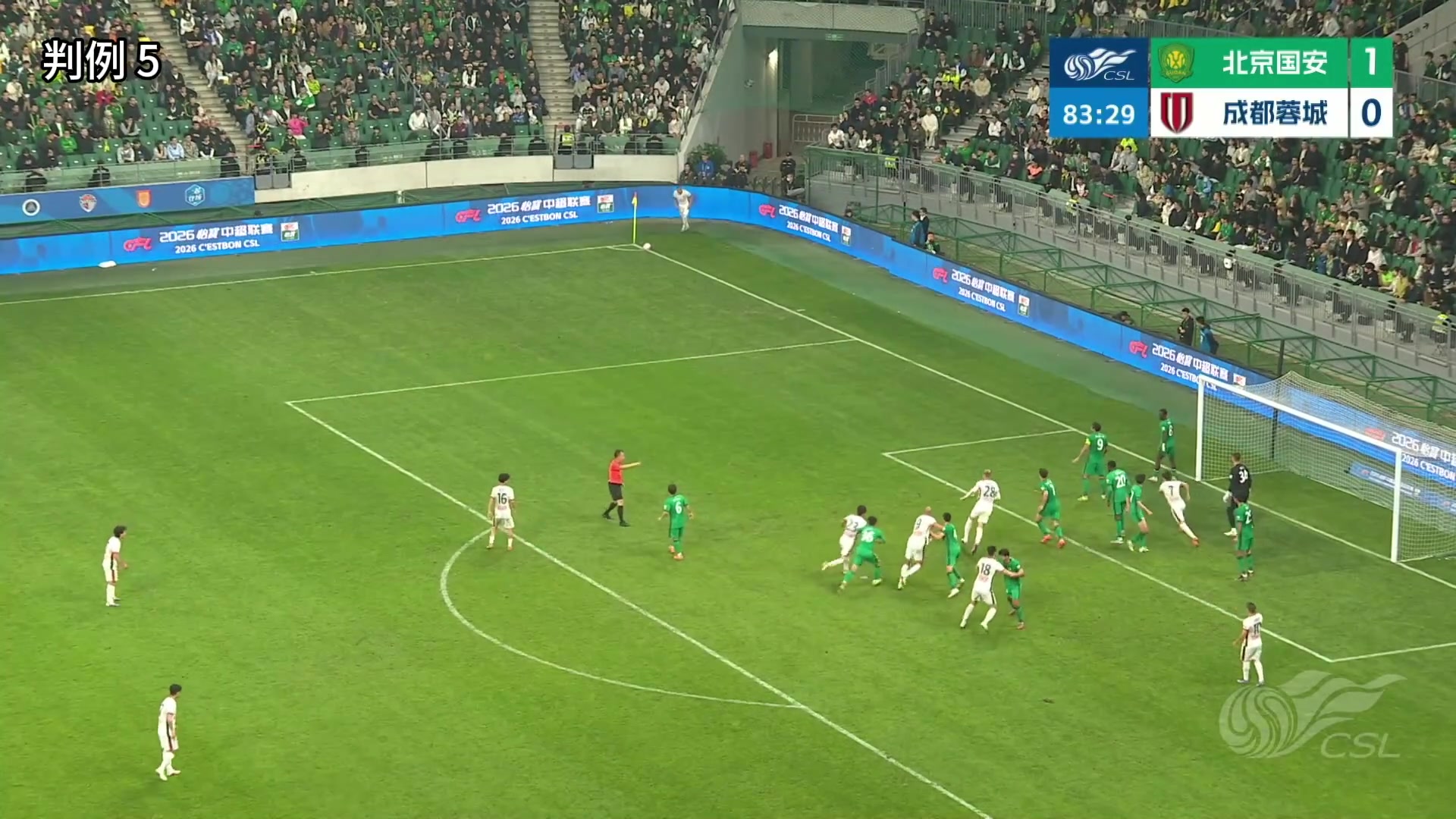 英超前裁判长评议京蓉战三大争议 直指韦世豪罗慕洛应染红廖力生进球无效