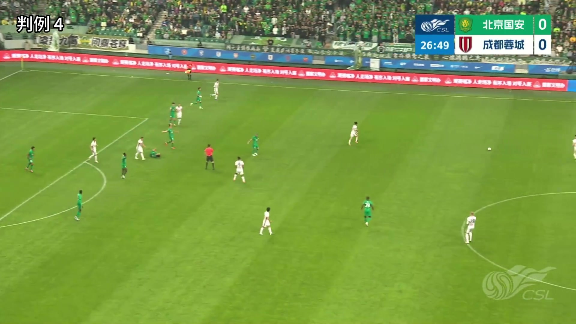 英超前裁判长评议京蓉战三大争议 直指韦世豪罗慕洛应染红廖力生进球无效