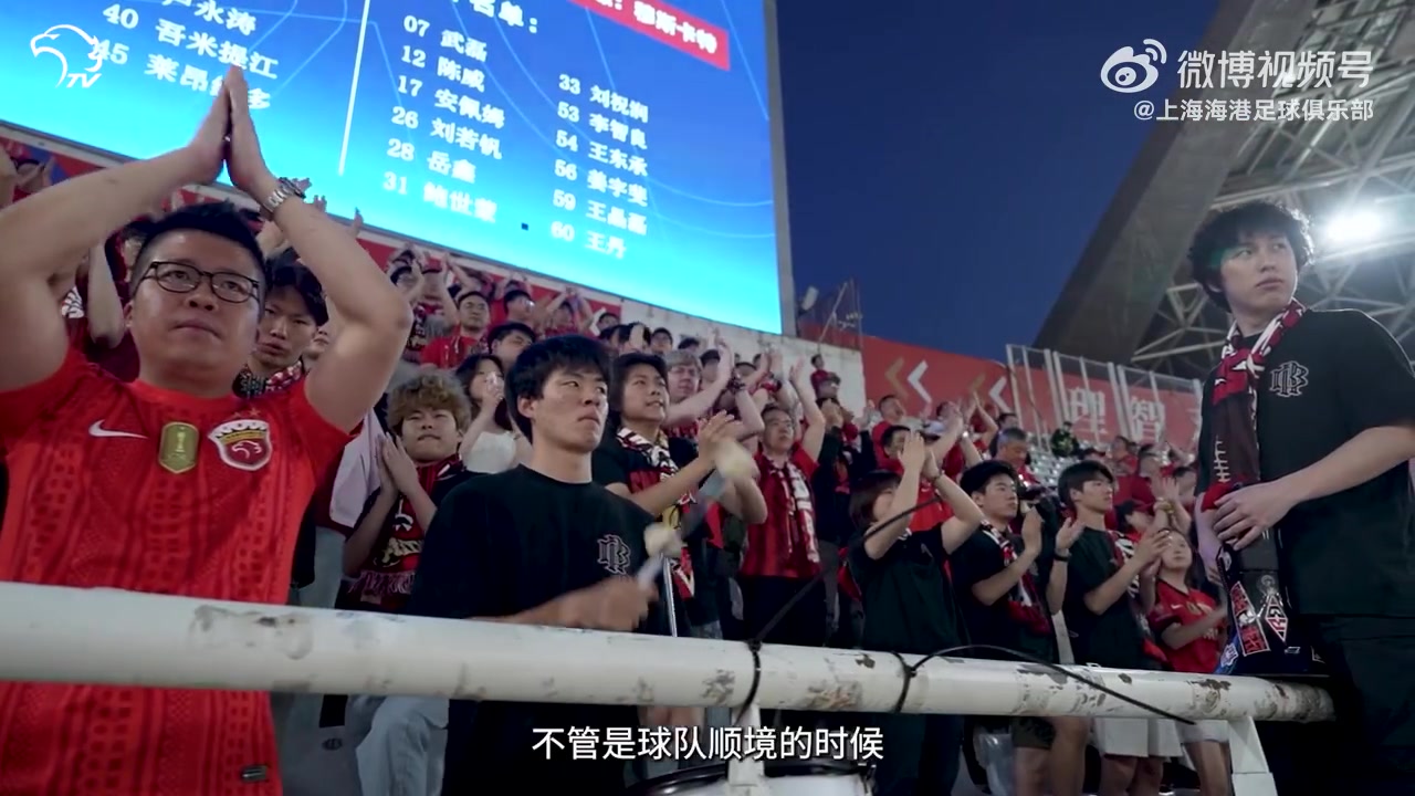 泰山海港激战握手言和 费南多失点武磊扳平