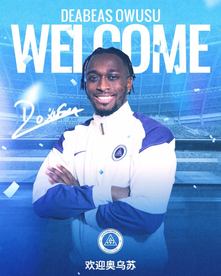 奥乌苏赛前发布会因导航失误迟到40分钟 记者调侃其场上场下均迷失