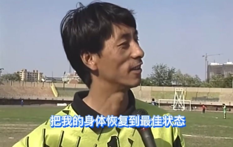 施连志三十年飞踹标签与最佳状态网络重生