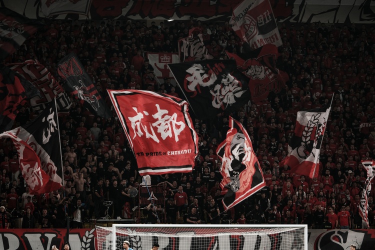 成都蓉城公布主场观赛铁律：禁止激光笔、倒票及政治标语