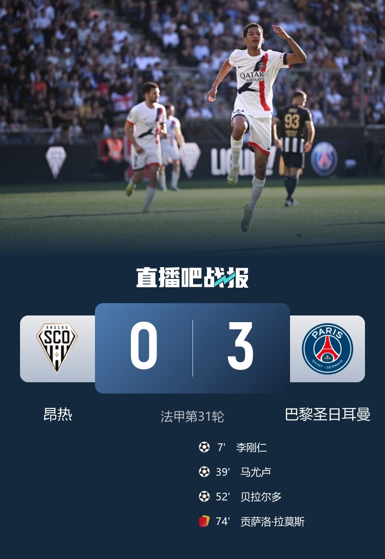 争冠血路：阿森纳绝杀纽卡重回榜首，曼城连续四年进足总杯决赛