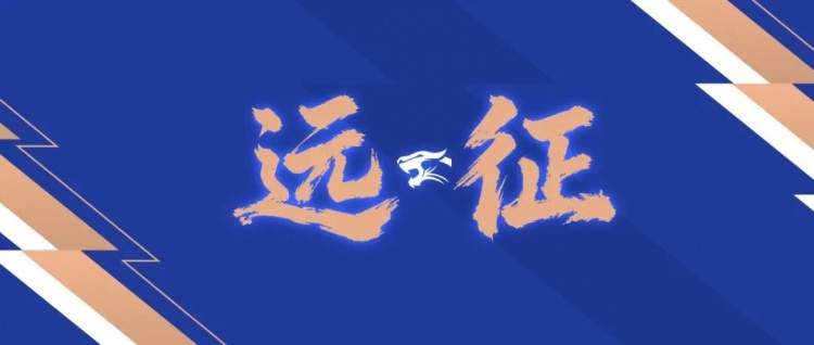 武汉三镇客战津门虎：互免球票，押金50元到场返还