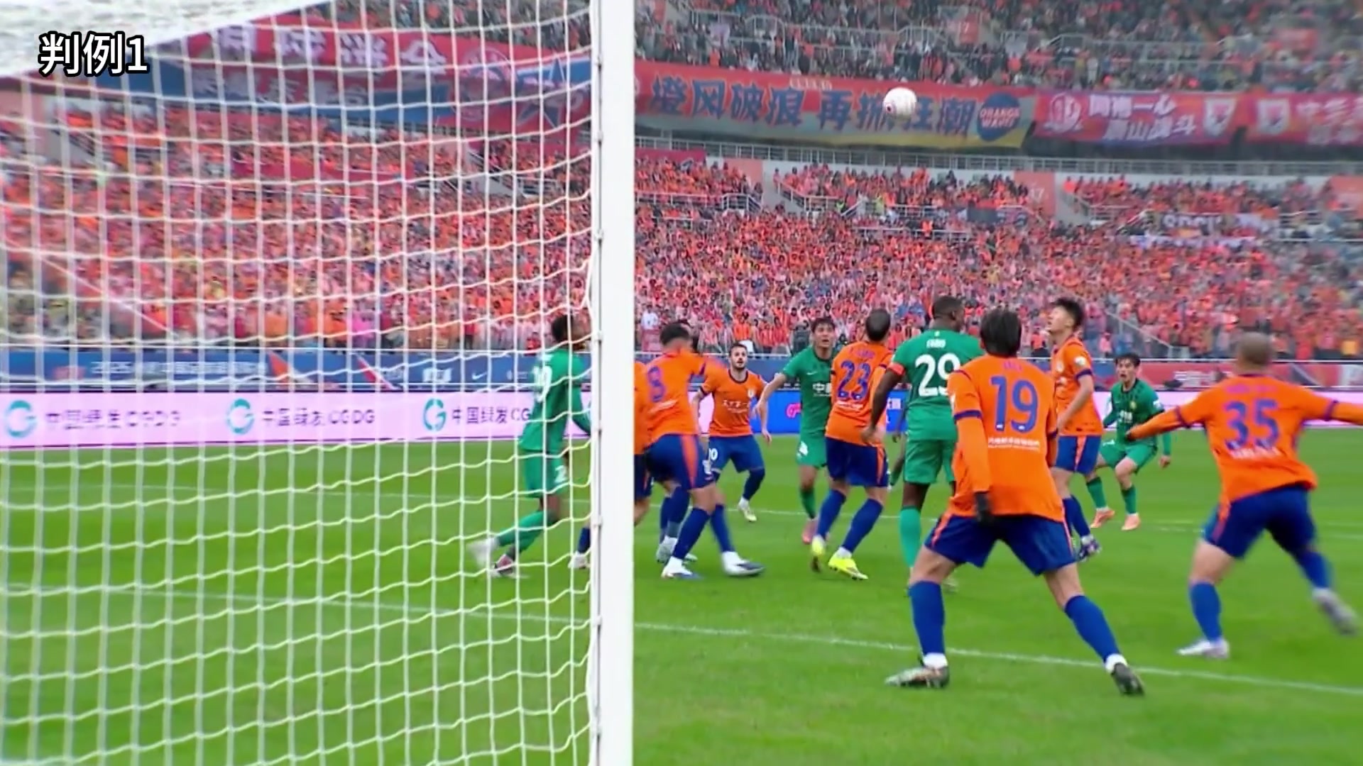 国安八轮三次官方确认误判，卡尔采夫红牌申诉成功