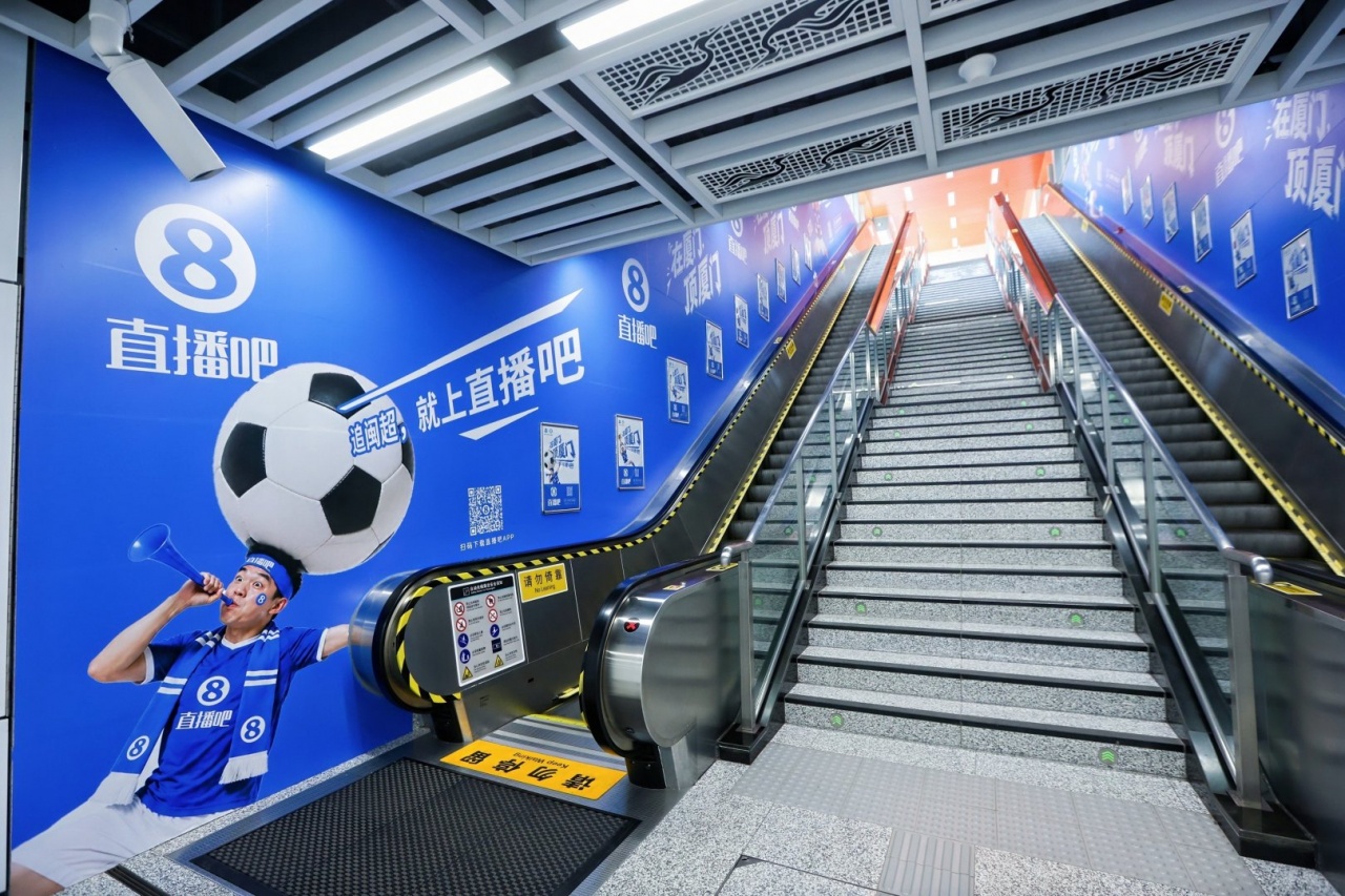 5月1日厦门主场迎漳州 闽超首场闽南德比落地体育中心