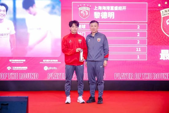 成耀东挂帅，李圣龙领衔：海港富盛经开队2026中乙出征
