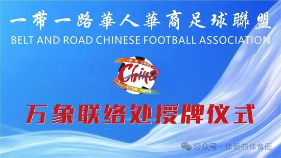 第三届大师杯万象落幕：24队参赛，美国70岁老将获长青杯