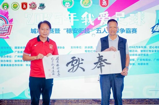 周穗安：未来将铺设更多微型足球场，让青少年“下楼即踢球”
