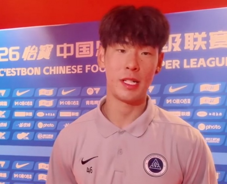 申桓铭：客战海港没拿3分很遗憾，陈指导带来很多积极东西