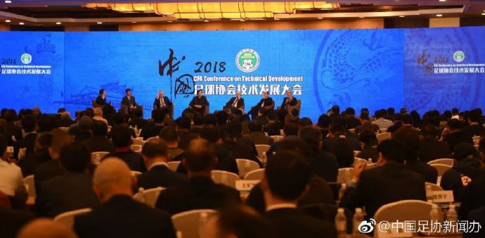 六届无缘世界杯：国足实力下滑通道未止，青训振兴刚满四年