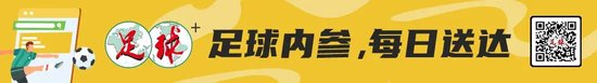 国足客战印尼23人名单 林良铭谢文能停赛 武磊伤缺 印尼防线撤5人