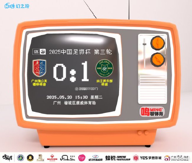足协杯广州蒲公英0射门遭淘汰 欠缺“豁出去”的拼劲是关键
