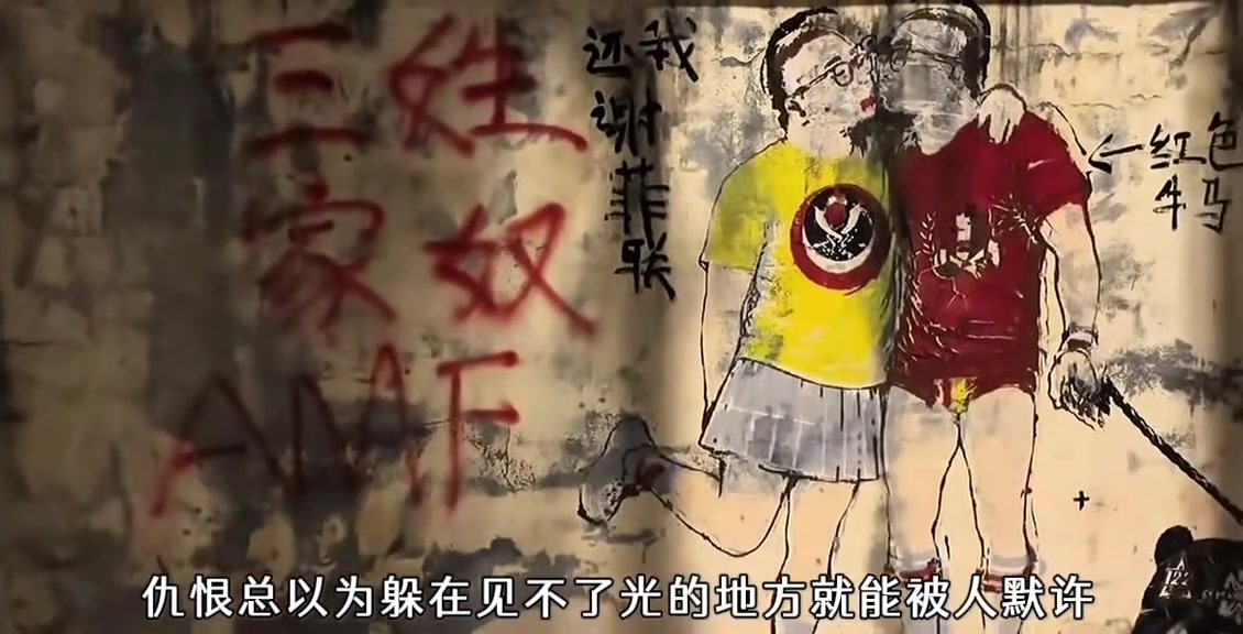 极端球迷涂鸦攻击红色刀锋 成都蓉城死忠自发修复 极端球迷涂鸦攻击红色刀锋 成都蓉城死忠自发修复