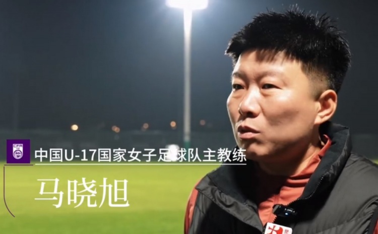 马晓旭：尊重朝鲜但信能赢，明晚19:30半决赛