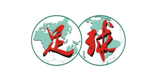 玉昆2-3海港：安德森禁赛遥控指挥，VAR三次介入致两球无效