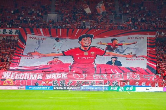 武磊复出难救主 海港1-3蓉城主场20场不败终结