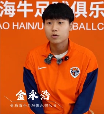金永浩:每天训练后加练射门,进球得益于战术执行 金永浩:每天训练后加练射门,进球得益于战术执行