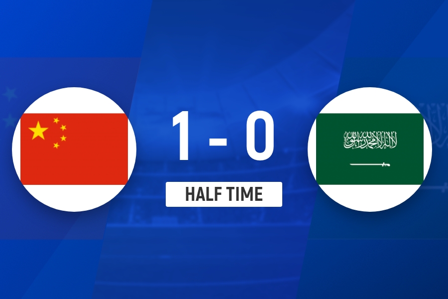 半场-张家鸣造乌龙 U19国足1-0领先沙特U21 半场-张家鸣造乌龙 U19国足1-0领先沙特U21