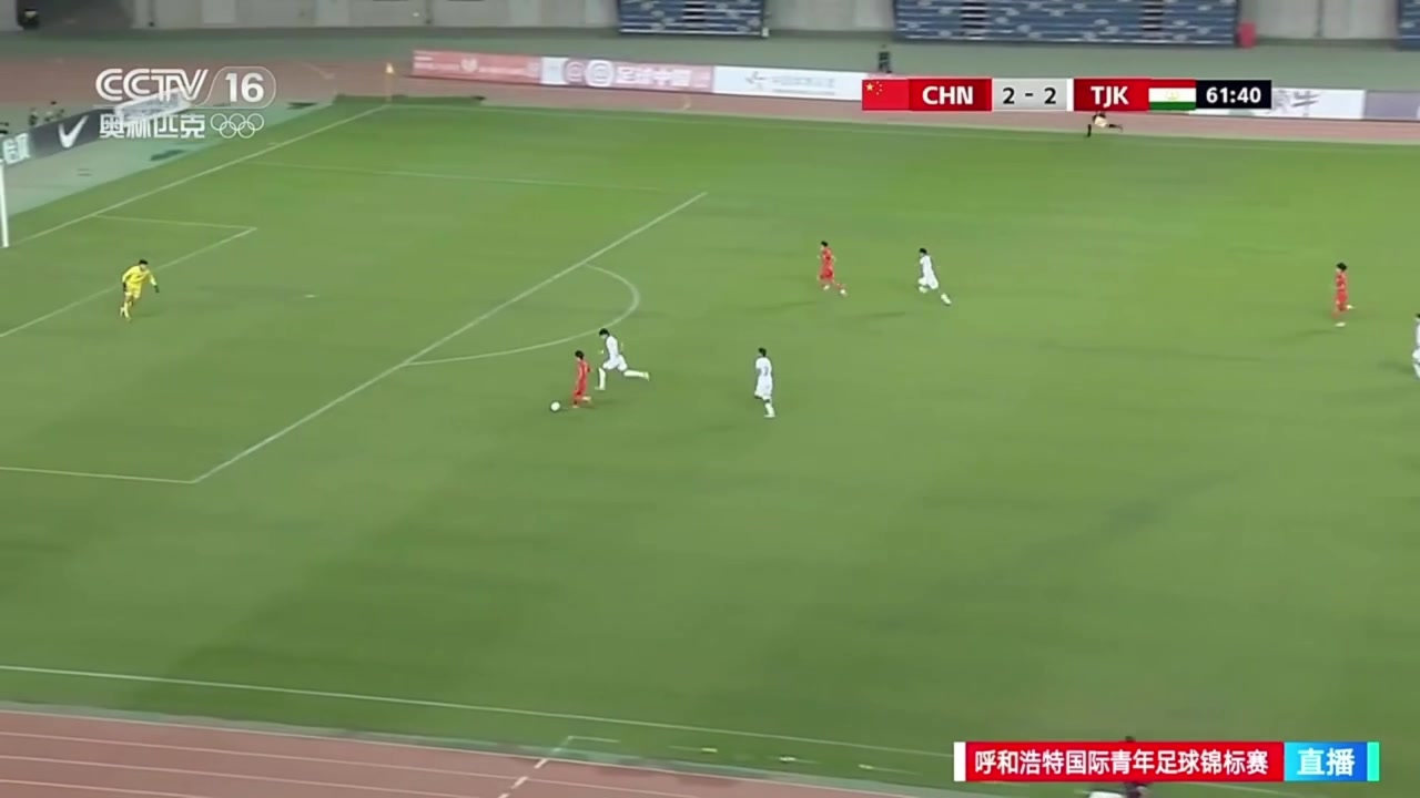05月13日 CFA友谊赛呼和浩特赛第2轮 中国男足U16vs塔吉克斯坦U16 全场录像【全场录像+集锦】