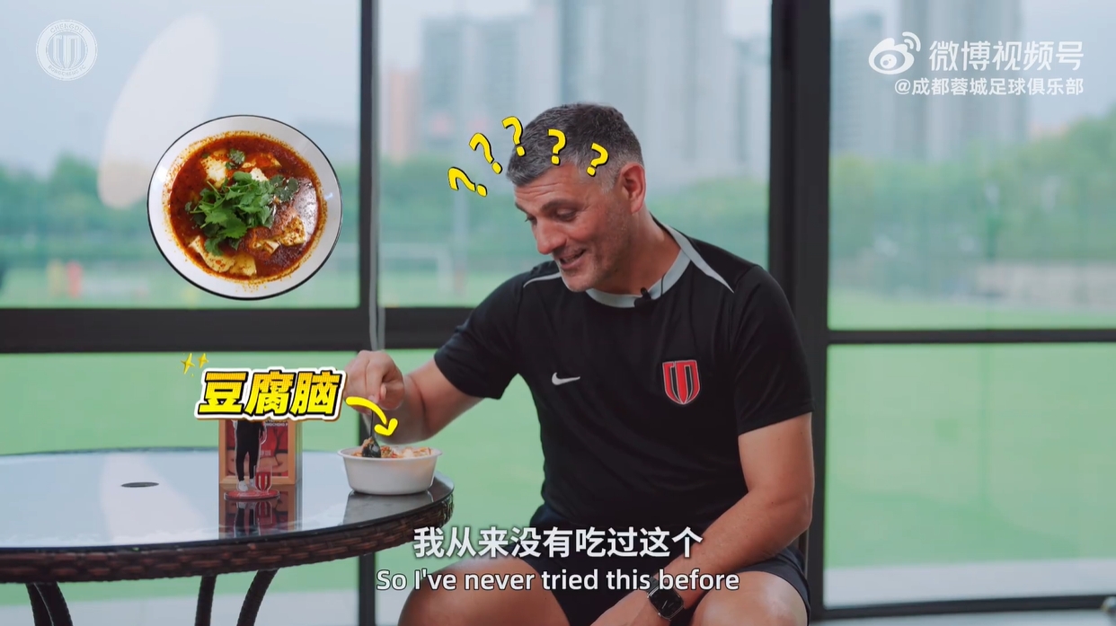蓉城主帅川味初体验:兔头征服味蕾,甜豆花遭差评 蓉城主帅川味初体验:兔头征服味蕾,甜豆花遭差评