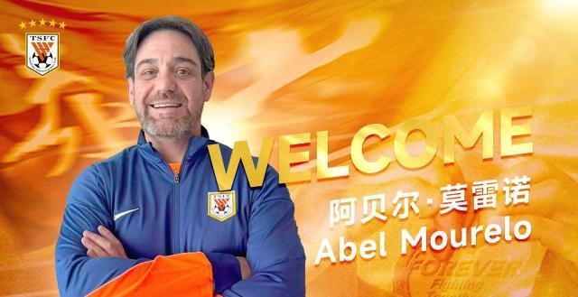 泰山军师莫雷诺离任赴日执教 马德鲁加归队待定 泰山军师莫雷诺离任赴日执教 马德鲁加归队待定