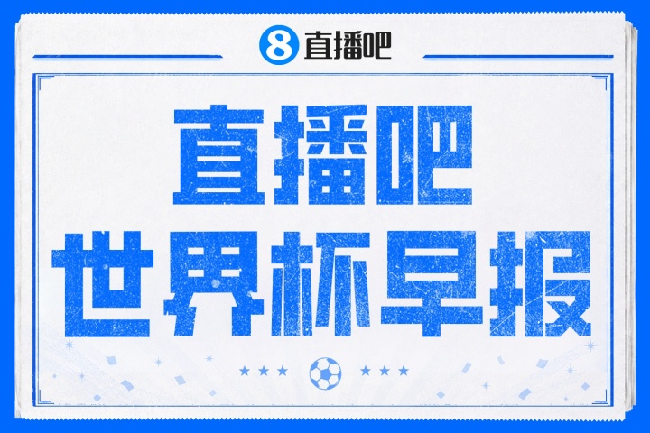 西班牙0-0佛得角创世界杯惊天冷门,40岁门将沃齐尼亚封神 西班牙0-0佛得角创世界杯惊天冷门,40岁门将沃齐尼亚封神
